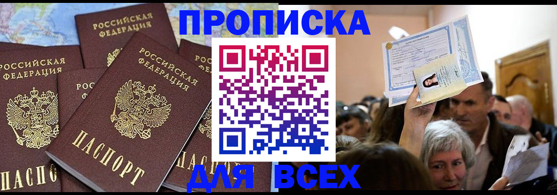 форма 3 в Котласе