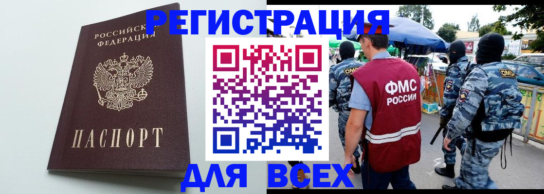 форма 3 в Котласе